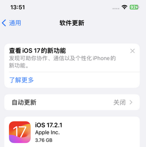 蚌山苹果15维修站分享如何更新iPhone15的Safari浏览器 