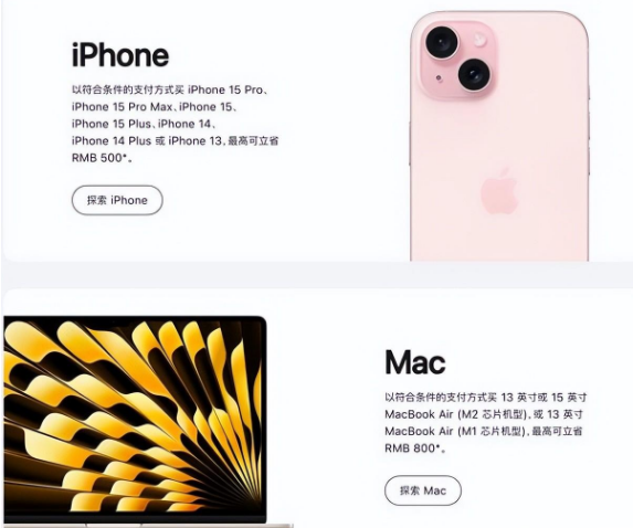 蚌山苹果15维修店iPhone 15降价后能退差价吗 