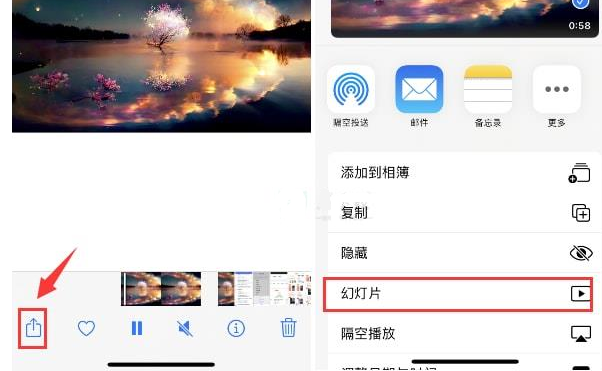 蚌山苹果15维修预约分享iPhone15相册视频如何循环播放 